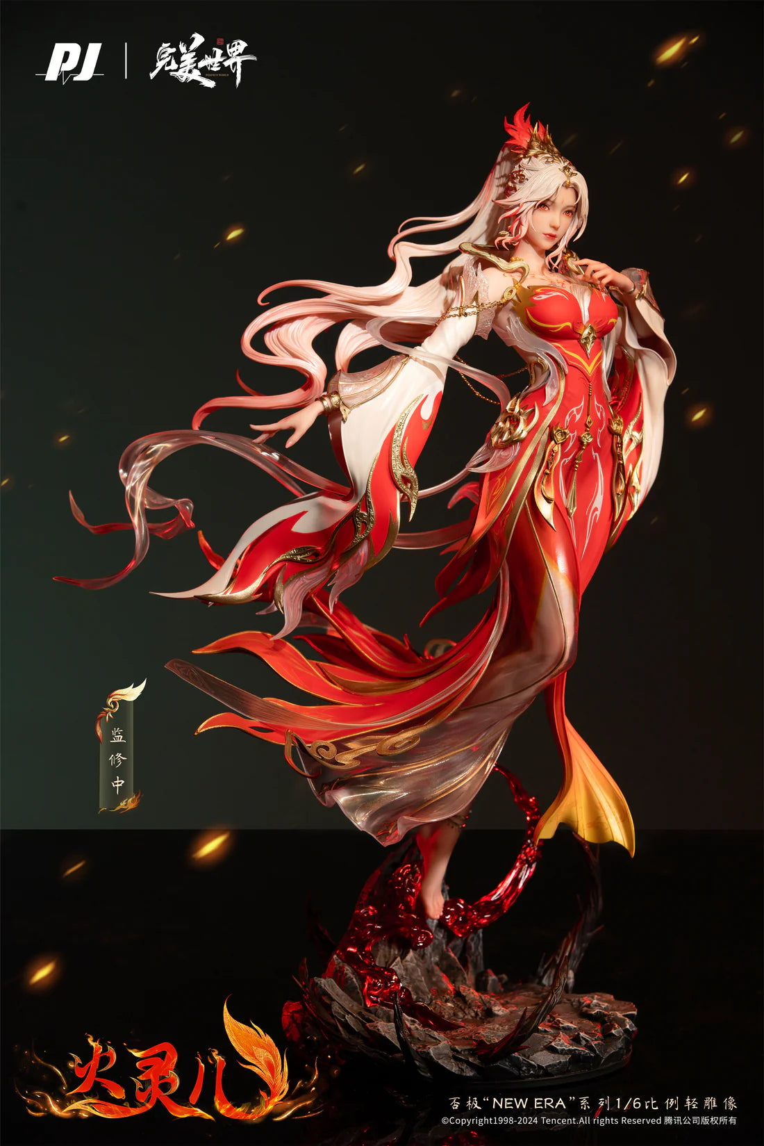 [Pre-order]Perfect World Huo Ling Er (Theatrical Ver.) 1/6 Scale Figure