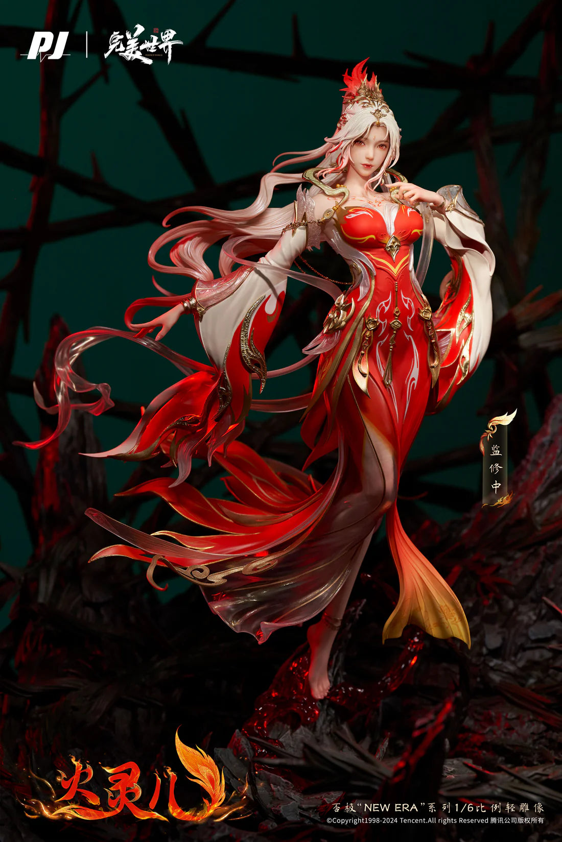 [Pre-order]Perfect World Huo Ling Er (Theatrical Ver.) 1/6 Scale Figure