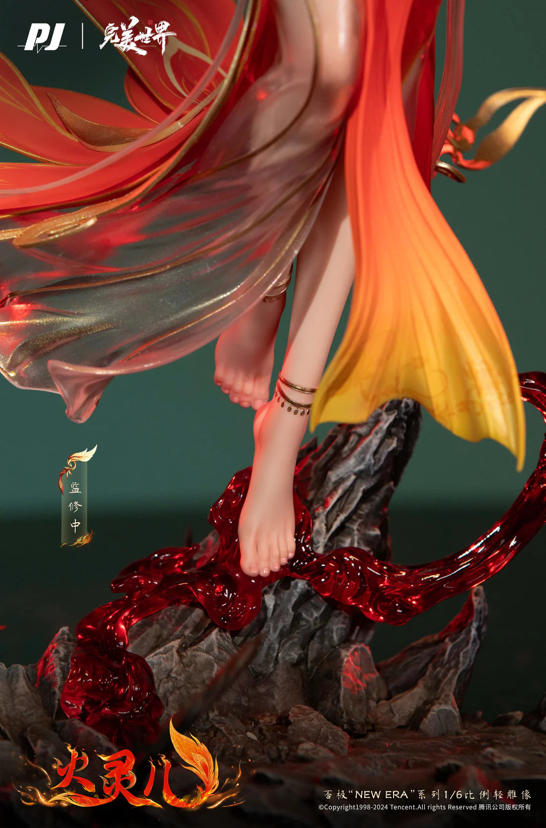 [Pre-order]Perfect World Huo Ling Er (Theatrical Ver.) 1/6 Scale Figure