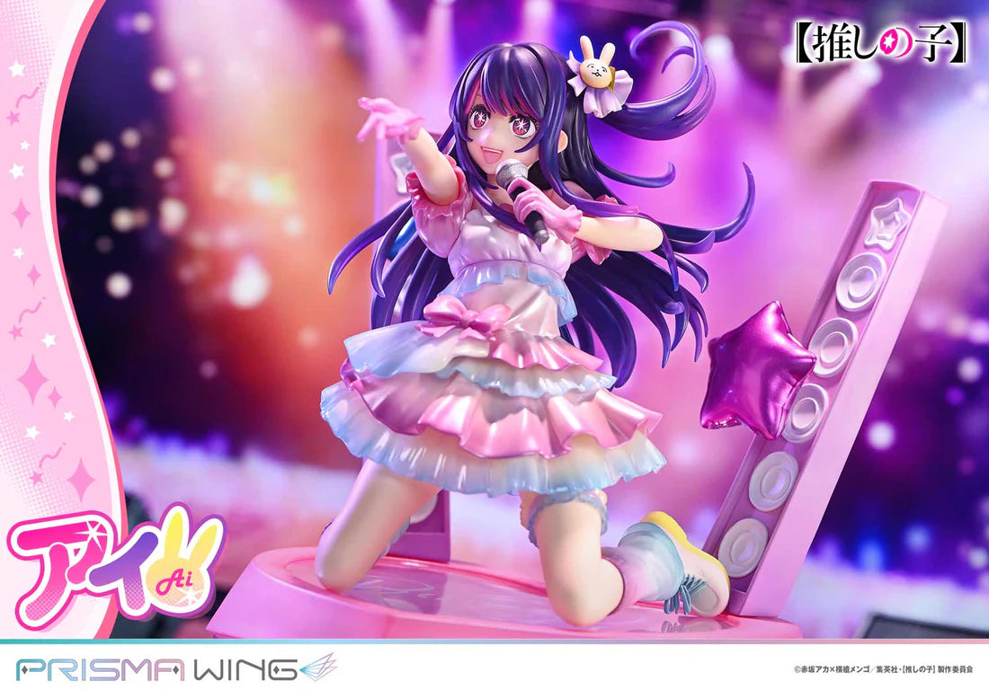 [Pre-order]Oshi no Ko Prisma Wing Ai 1/7 Scale Figure