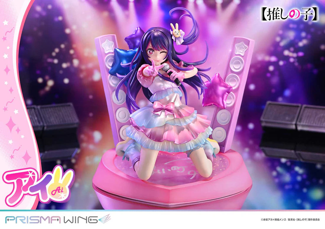 [Pre-order]Oshi no Ko Prisma Wing Ai 1/7 Scale Figure