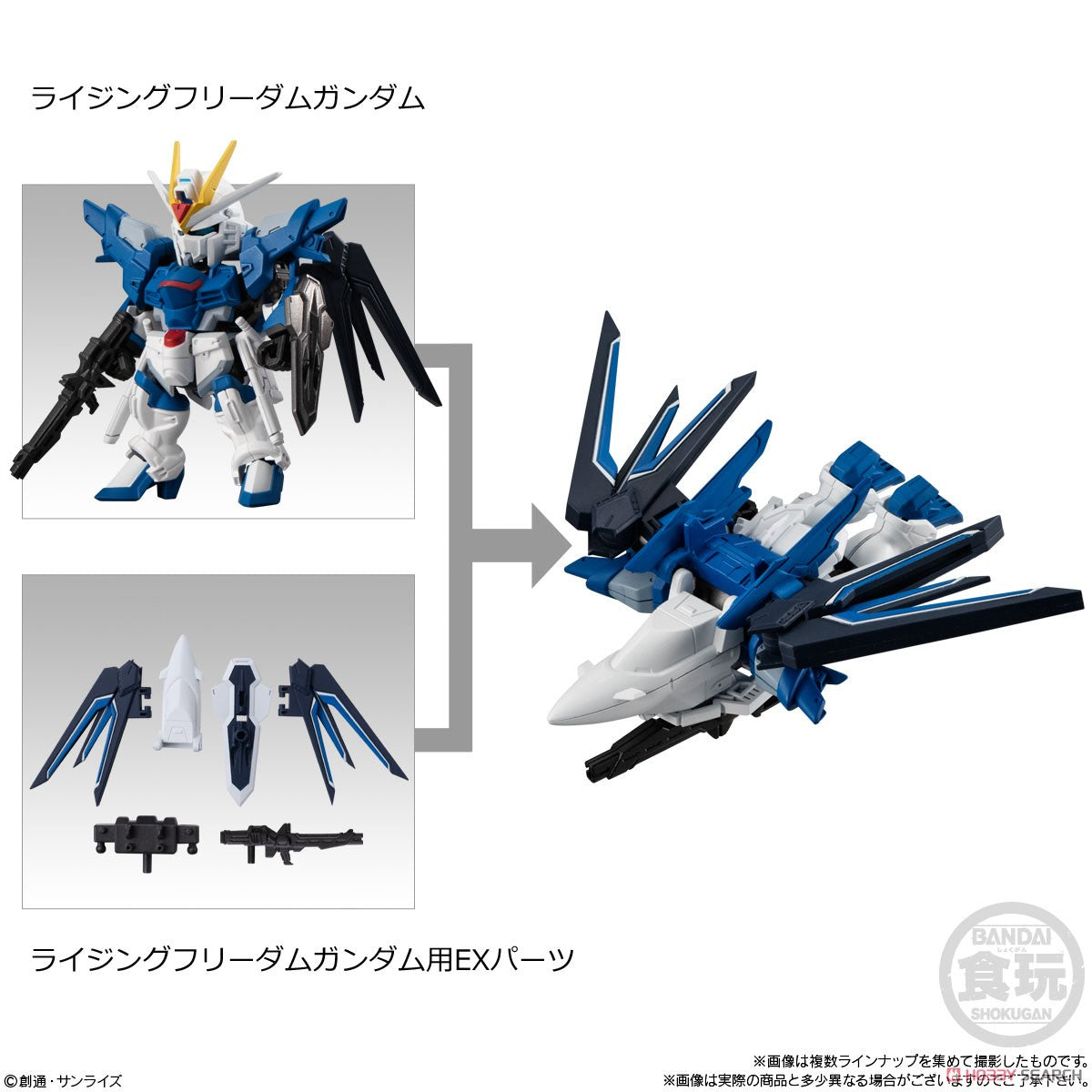 [Instock] – SHOKUGAN-MOBILITY JOINT GUNDAM VOL.7 W/O GUM(random)