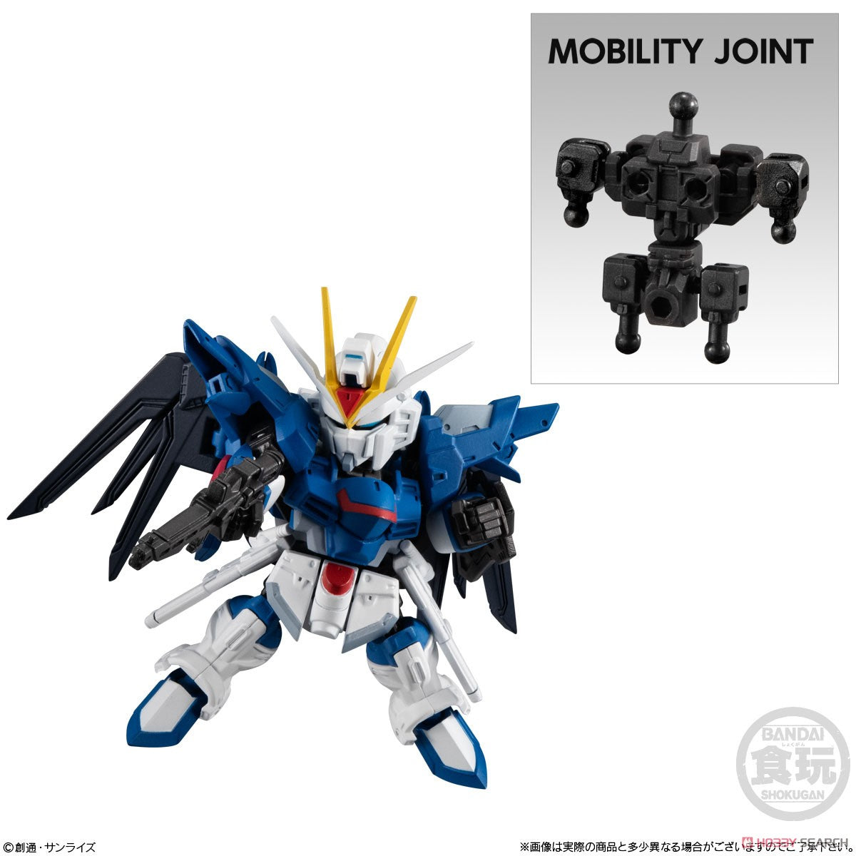 [Instock] – SHOKUGAN-MOBILITY JOINT GUNDAM VOL.7 W/O GUM(random)