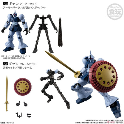 [Instock]SHOKUGAN-MOBILE SUIT GUNDAM G-FRAME FA 06 W/O GUM