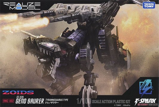 [Instock] Takara Tomy Zoids Realize Model RMZ-002 Geno Saurer 1/100 Scale Model Kit