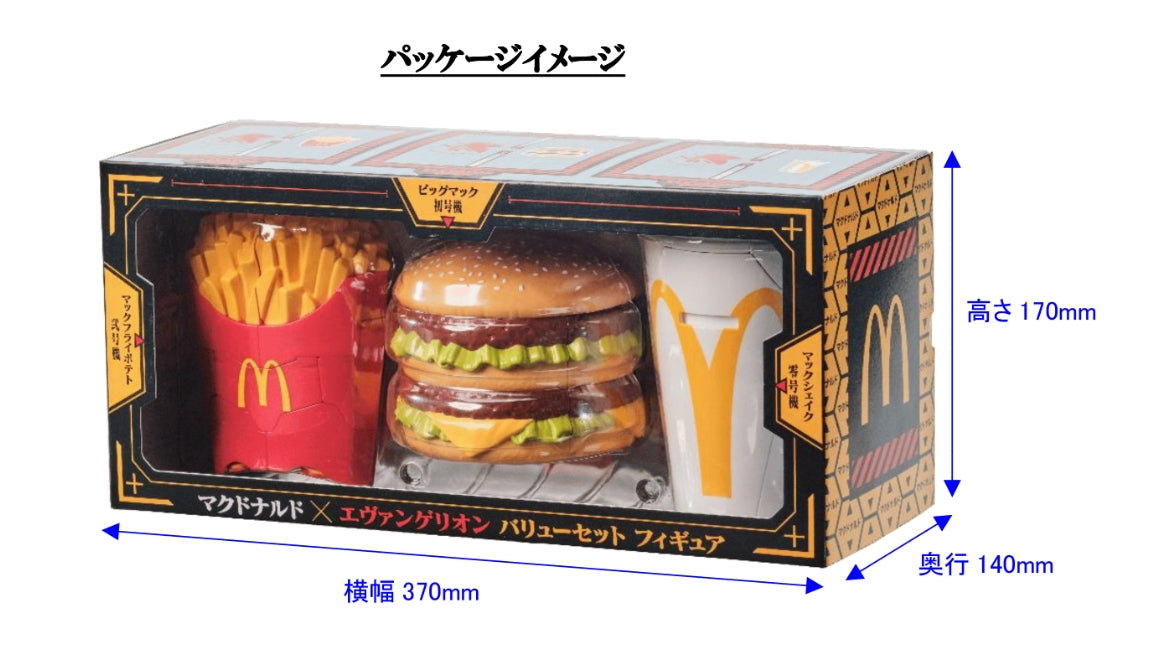 [Instock]  McDonald's x Evangelion figure set