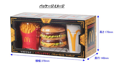 [Instock]  McDonald's x Evangelion figure set