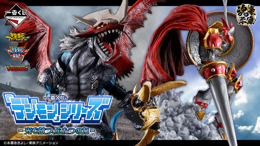[Instock]Ichiban Kuji "Digimon" Series -Two Powers that Emit Light (Live Stream)