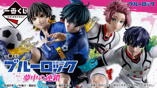 [Instock]Ichiban Kuji Blue Lock Chain of Enthusiasm(Live Stream)