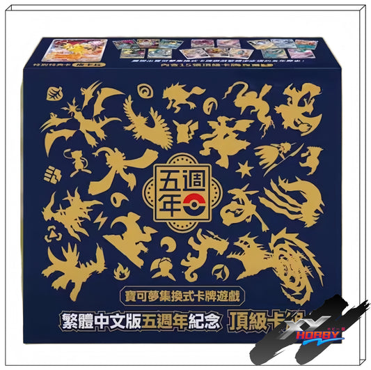 [Pre-order]Pokemon TCG T-Chinese 5th Anniversary Exclusive Gift Box Set