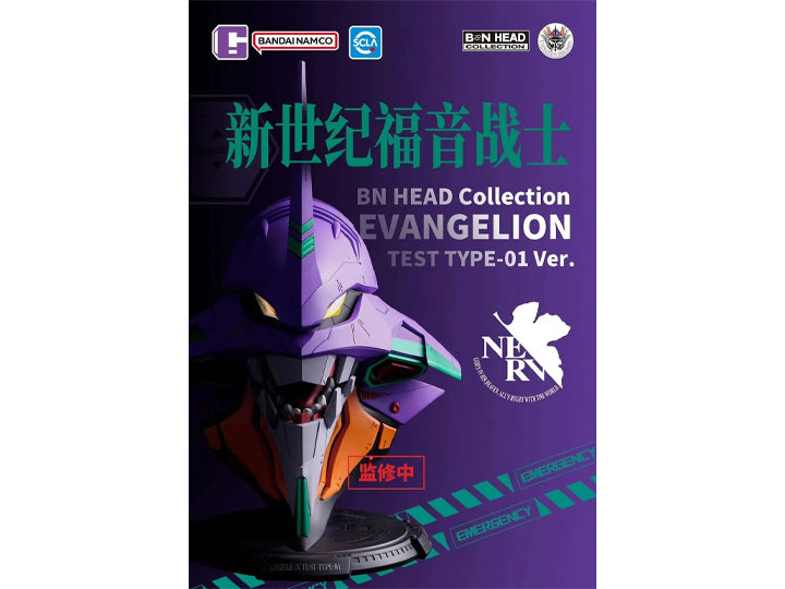 [Pre-order]Rebuild of Evangelion BN Head Collection Test Type-01 Head Sculpt