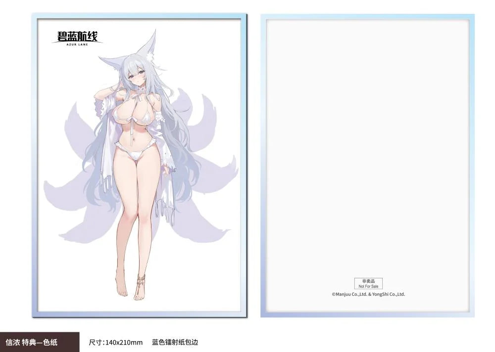 [Pre-order]Azur Lane Shinano (Dreamy White Sands Ver.) 1/6 Scale Figure