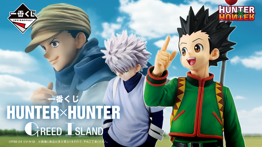 [Instock]Ichiban Kuji HUNTER×HUNTER GREED ISLAND(Live Stream)