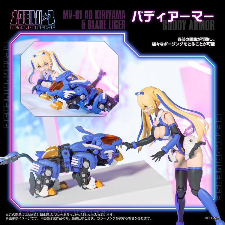 [Pre-order] Zoids x Metamor Verse MV-01 Ao Kiriyama & Blade Liger 1/10 Scale Model Kit