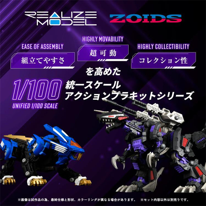 [Instock] Takara Tomy Zoids Realize Model RMZ-002 Geno Saurer 1/100 Scale Model Kit