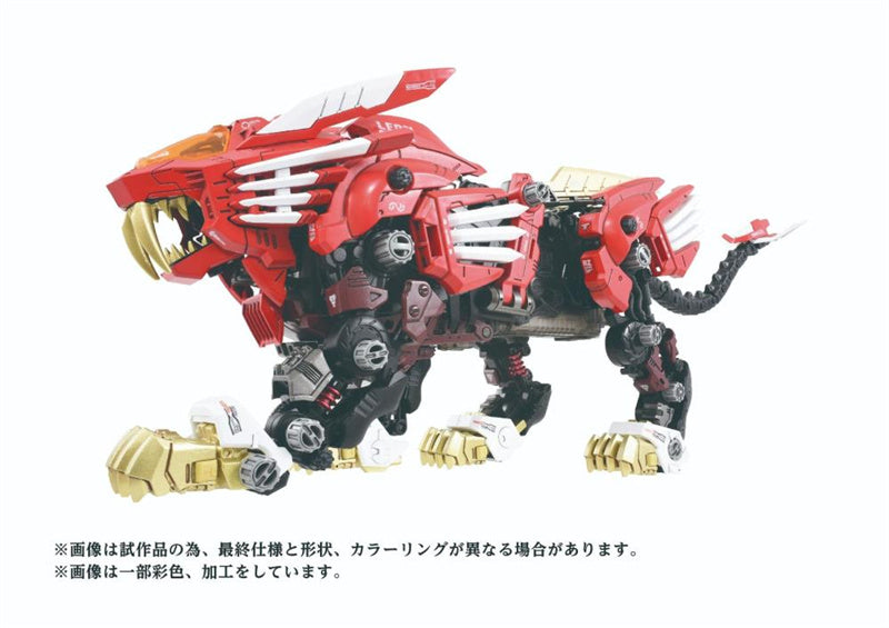 [Instock] Takara Tomy Zoids ADVANCED Zi AZ-01EX Blade Liger (Leon Tros Ver.) 1/72 Scale Exclusive Model Kit