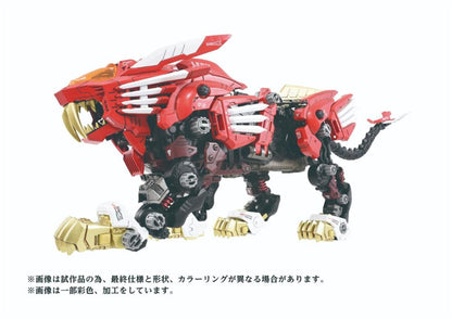 [Instock] Takara Tomy Zoids ADVANCED Zi AZ-01EX Blade Liger (Leon Tros Ver.) 1/72 Scale Exclusive Model Kit