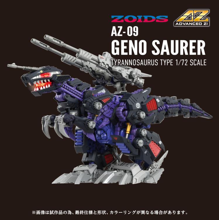 [Pre-order]  Zoids ADVANCED Zi AZ-09 Geno Saurer 1/72 Scale Exclusive Model Kit