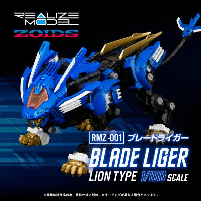 [Instock] Takara Tomy Zoids Realize Model RMZ-001 Blade Liger 1/100 Scale Model Kit
