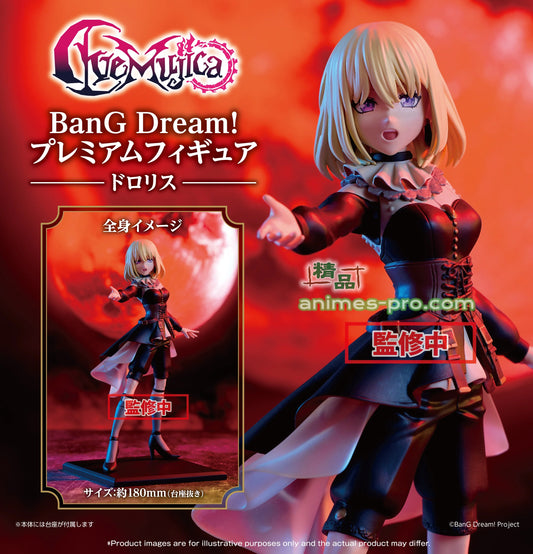 [Pre-order]BanG Dream! Ave Mujica "Doloris"Premium Figure