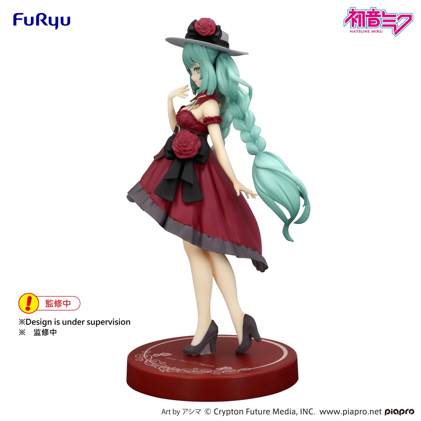 [Pre-order]Furyu Hatsune Miku Trio-Try-iT Figure -Outing Dress Red Color ver.-