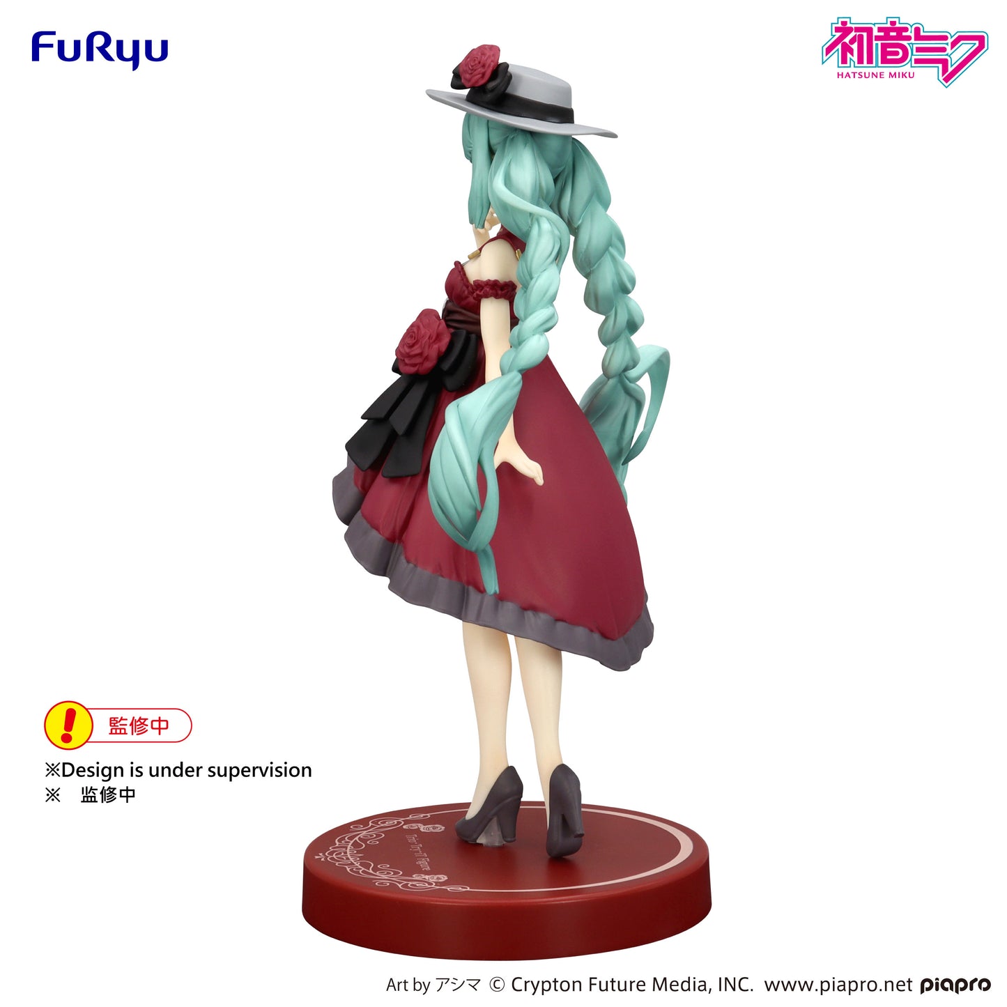 [Pre-order]Furyu Hatsune Miku Trio-Try-iT Figure -Outing Dress Red Color ver.-