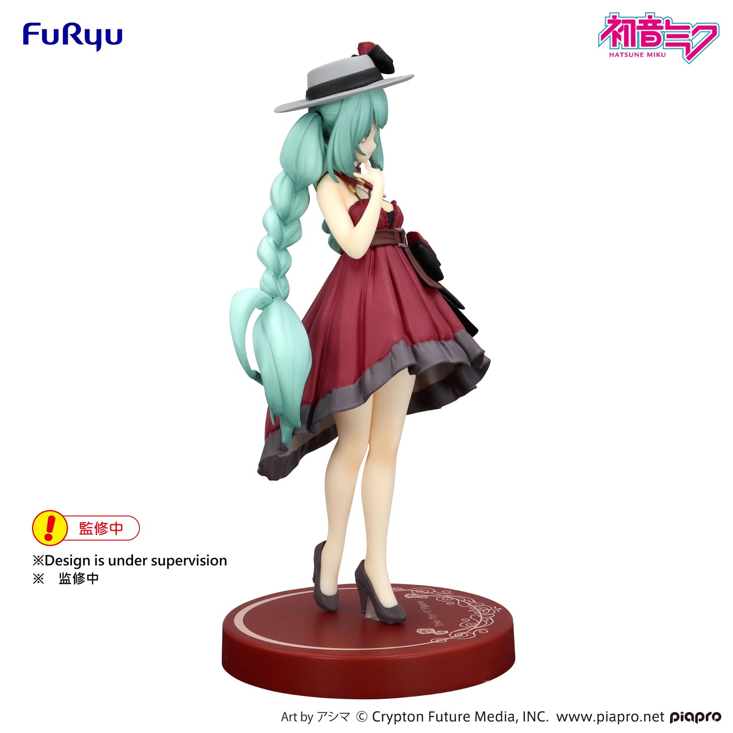 [Pre-order]Furyu Hatsune Miku Trio-Try-iT Figure -Outing Dress Red Color ver.-