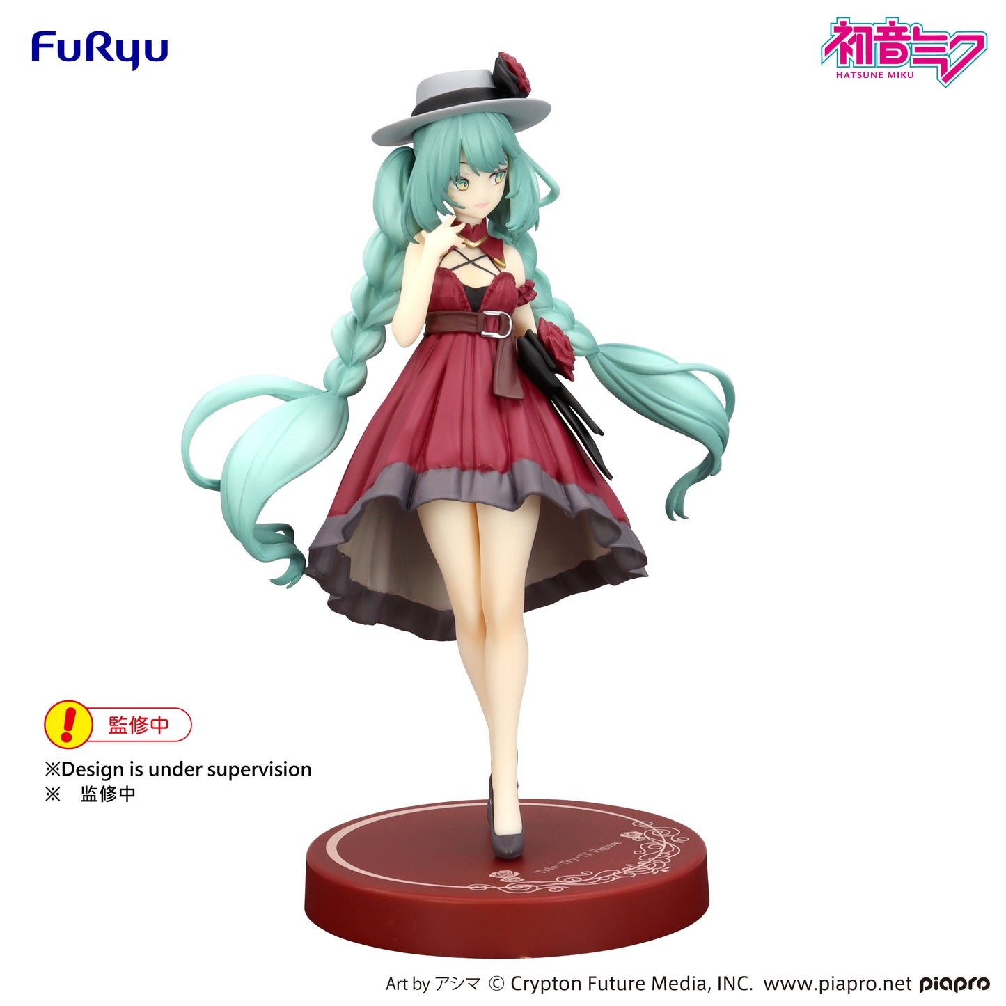 [Pre-order]Furyu Hatsune Miku Trio-Try-iT Figure -Outing Dress Red Color ver.-