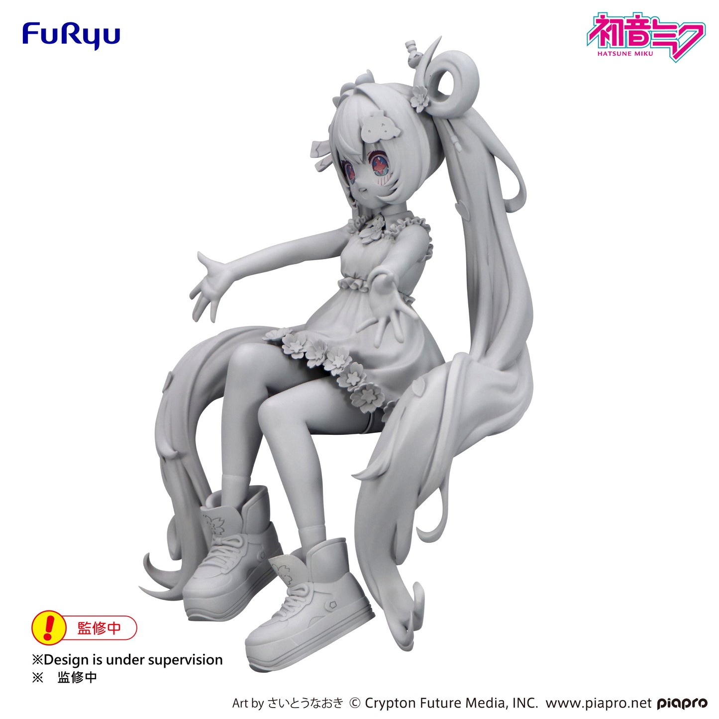 [Pre-order]Furyu Hatsune Miku Noodle Stopper Figure -Hatsune Miku 10th Anniversary-