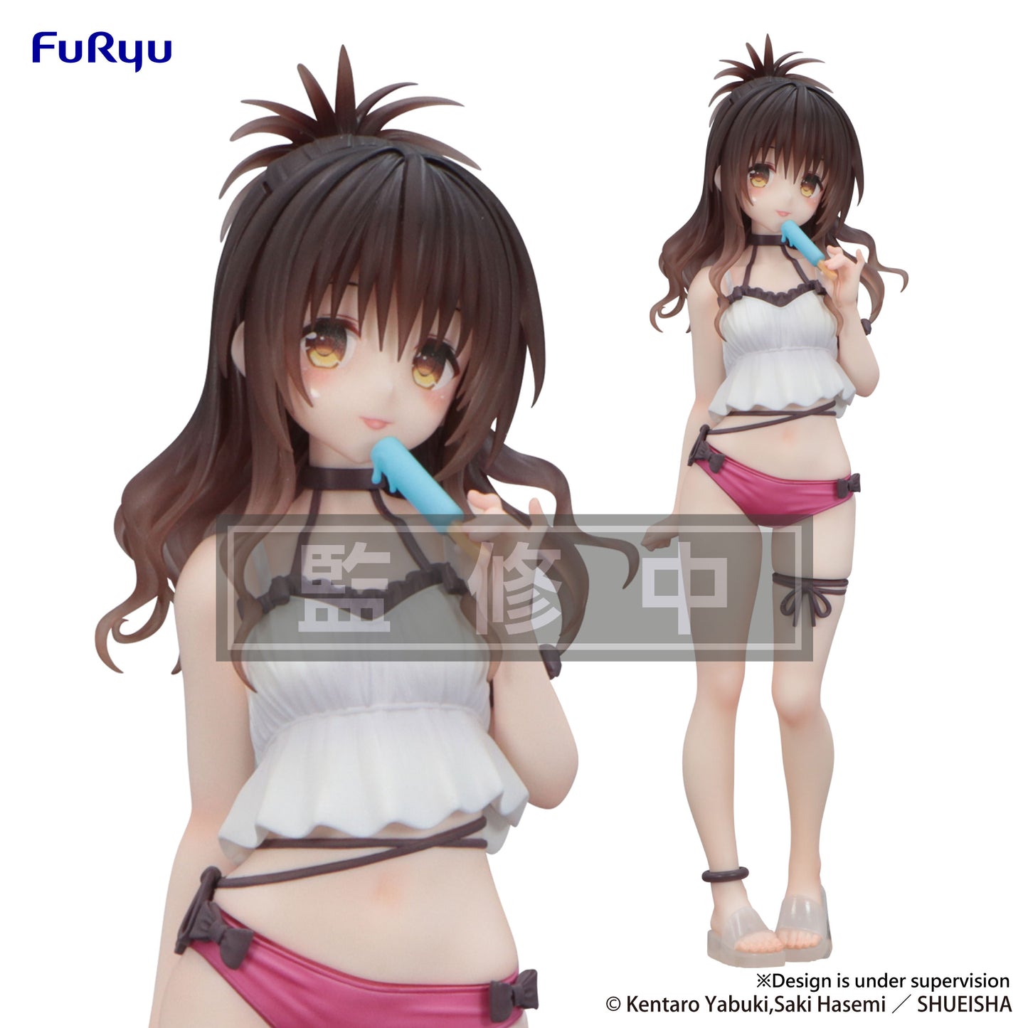 [Pre-order]Furyu To Love Ru Darkness Trio-Try-iT Figure -Mikan Yuuki-