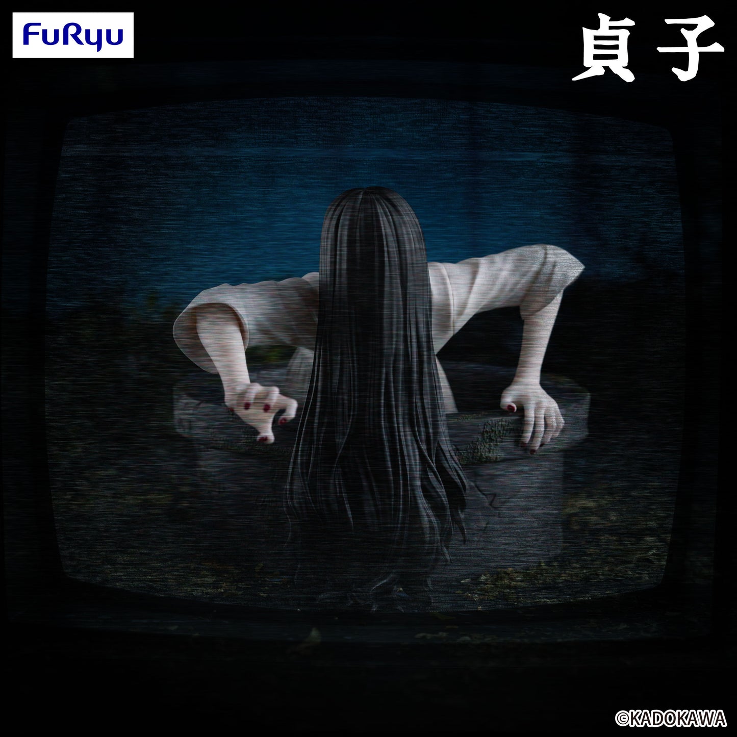 [Pre-order]Furyu SADAKO Noodle Stopper Figure -Sadako-