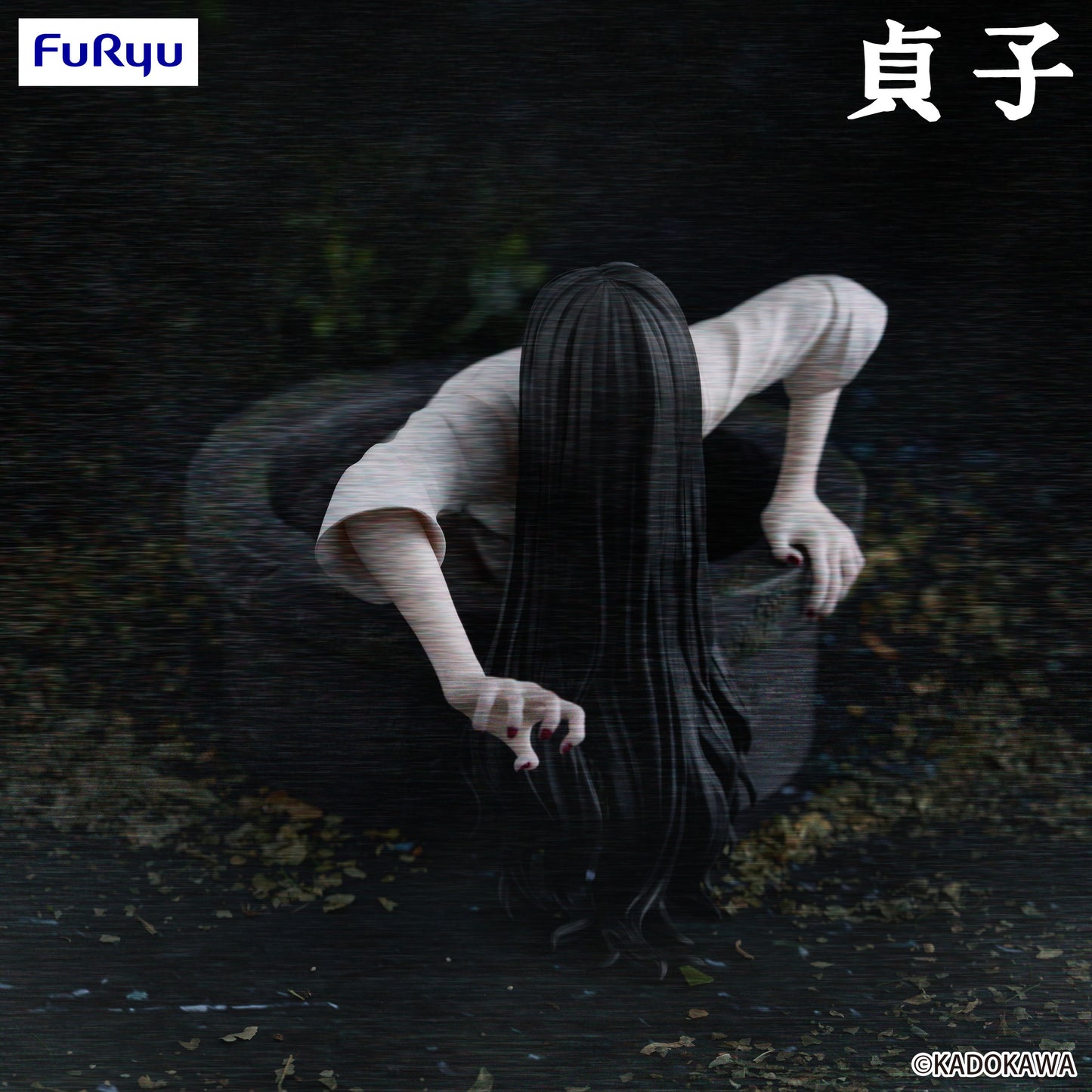 [Pre-order]Furyu SADAKO Noodle Stopper Figure -Sadako-