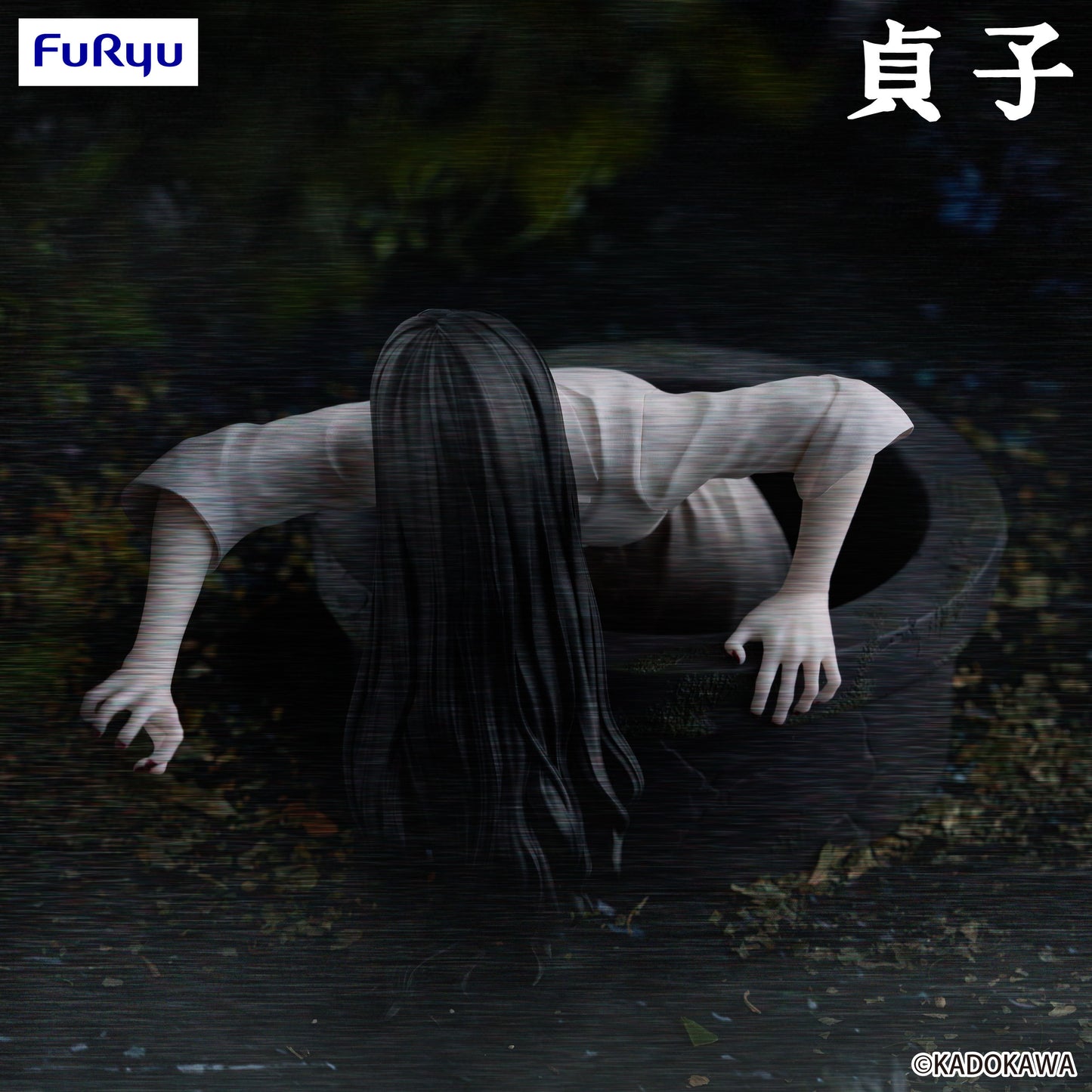 [Pre-order]Furyu SADAKO Noodle Stopper Figure -Sadako-
