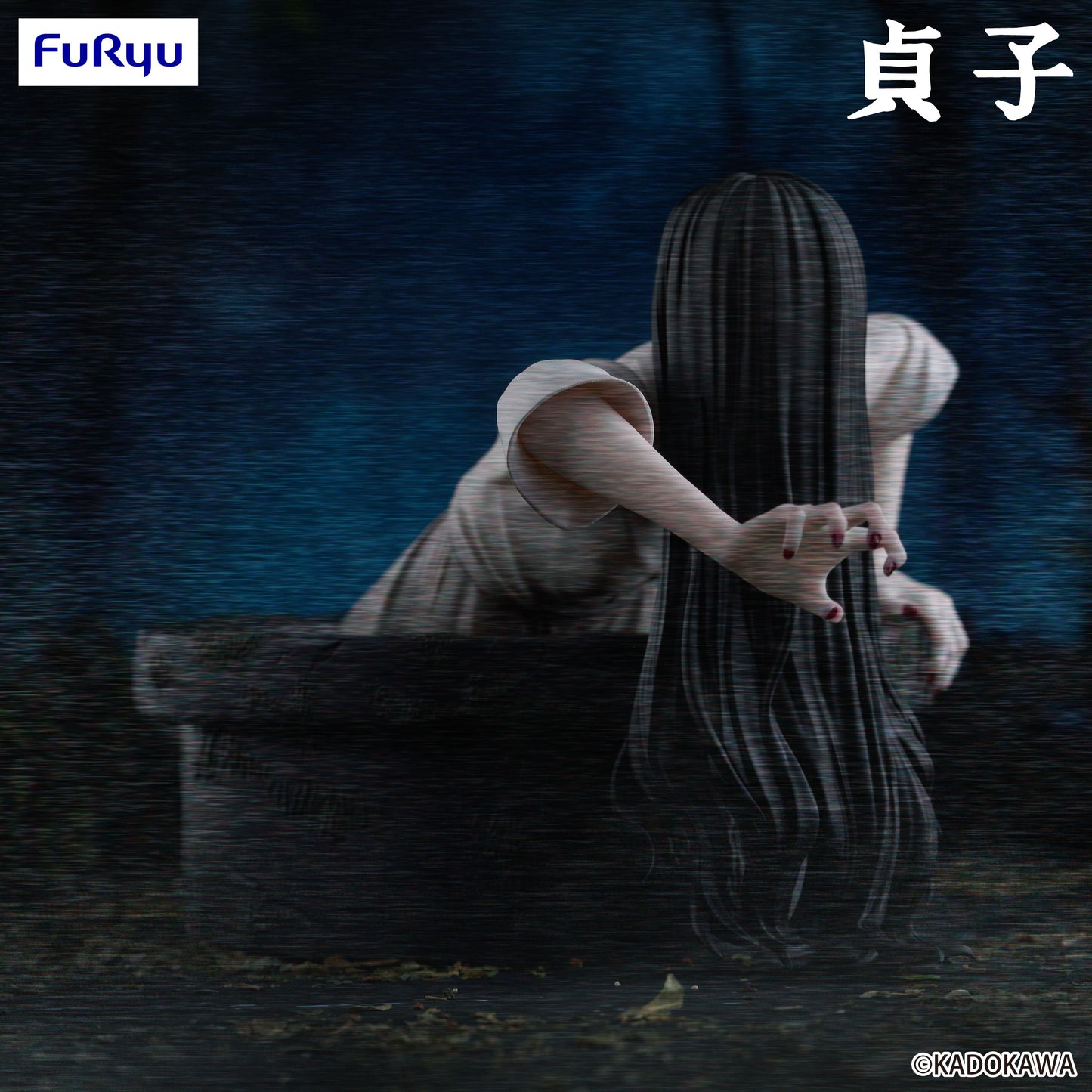 [Pre-order]Furyu SADAKO Noodle Stopper Figure -Sadako-