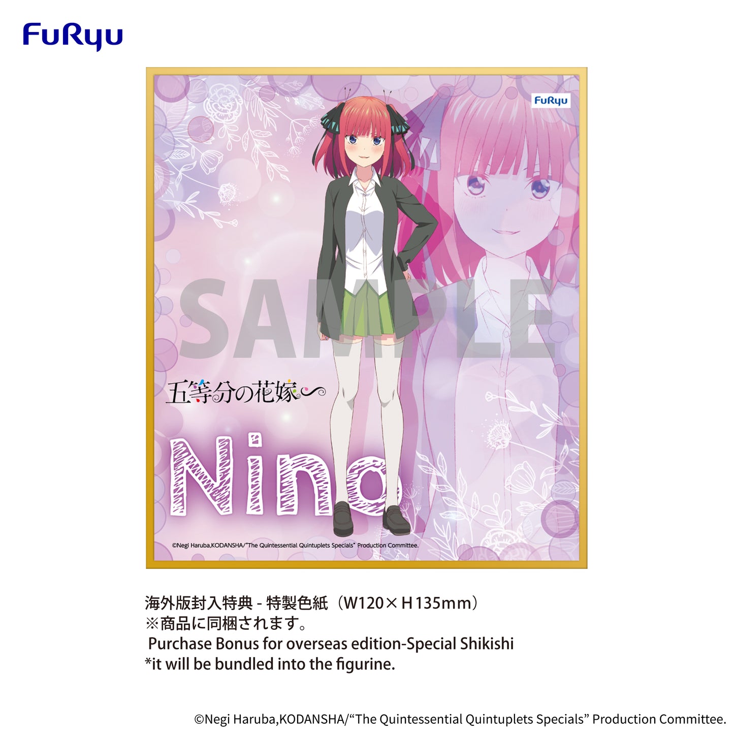 [Pre-order] Furyu-The Quintessential Quintuplets Specials-Trio-Try-iT Figure-Nakano Nino Marine Look ver.