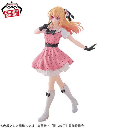 [Instock]Banpresto Oshi no Ko Ruby Hoshino (Pop In 2 Ver.) Figure