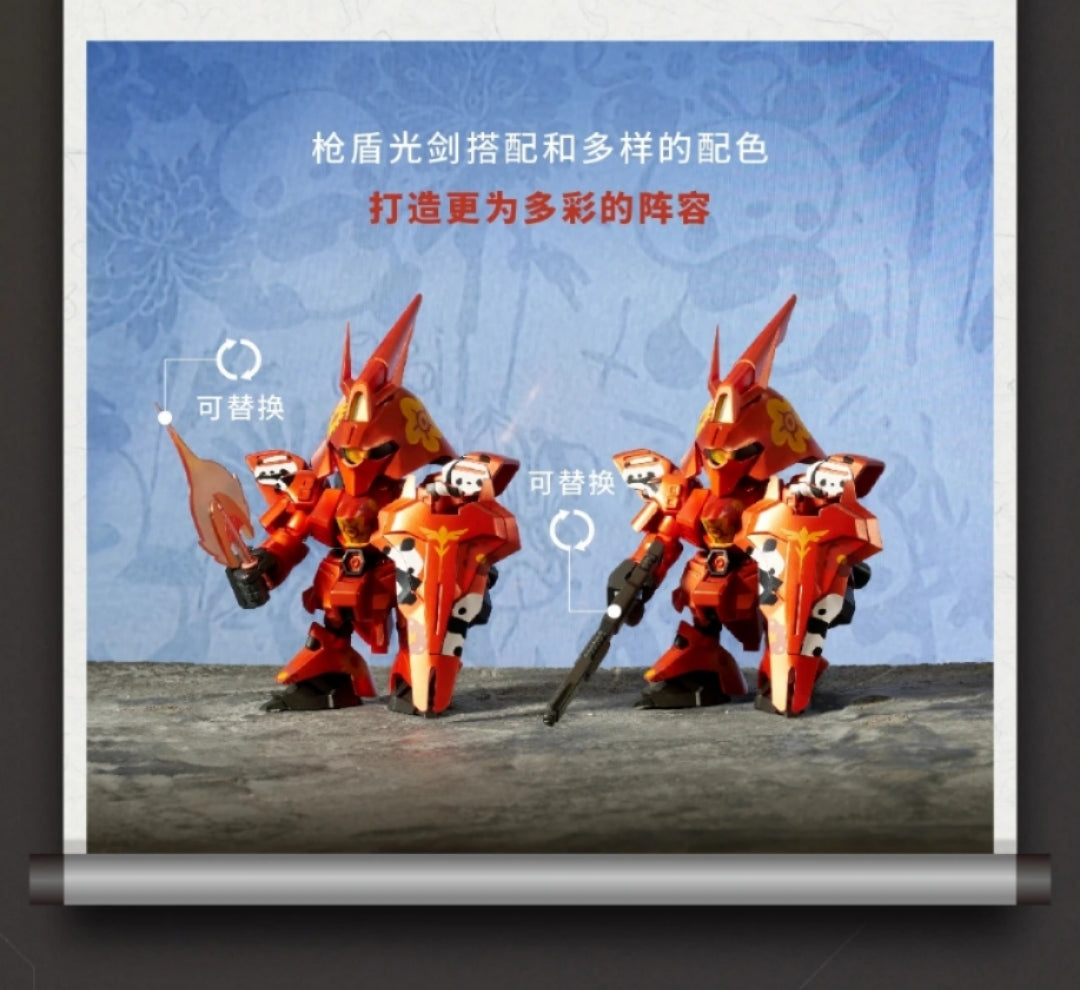 [Pre-order]BOX OF 6 - QMSV MINI SAZABI MEILIN VER.