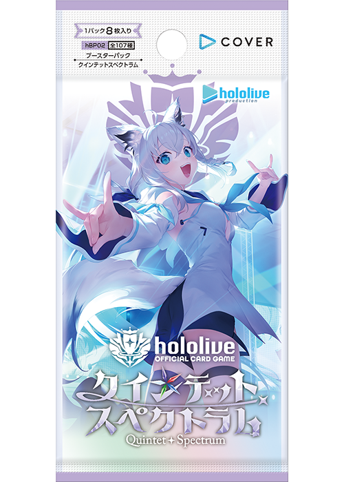 [Instock]Hololive Official Card Game hOCG-hBP02 Quintet Spectrum Booster box