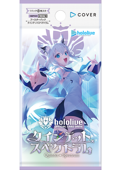 [Instock]Hololive Official Card Game hOCG-hBP02 Quintet Spectrum Booster box