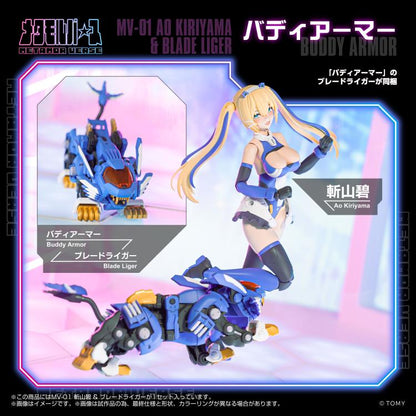 [Pre-order] Zoids x Metamor Verse MV-01 Ao Kiriyama & Blade Liger 1/10 Scale Model Kit