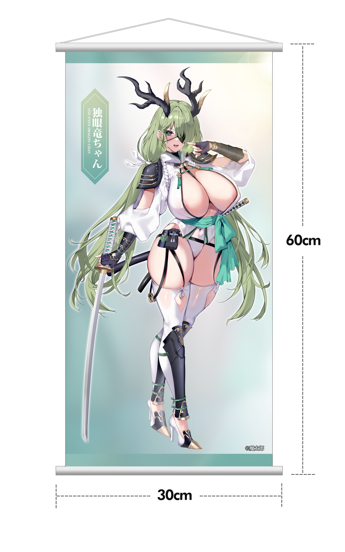 [Pre-order]Hobby Sakura 1/6 Dokuganryu-chan illustration by Mataro Deluxe Edition