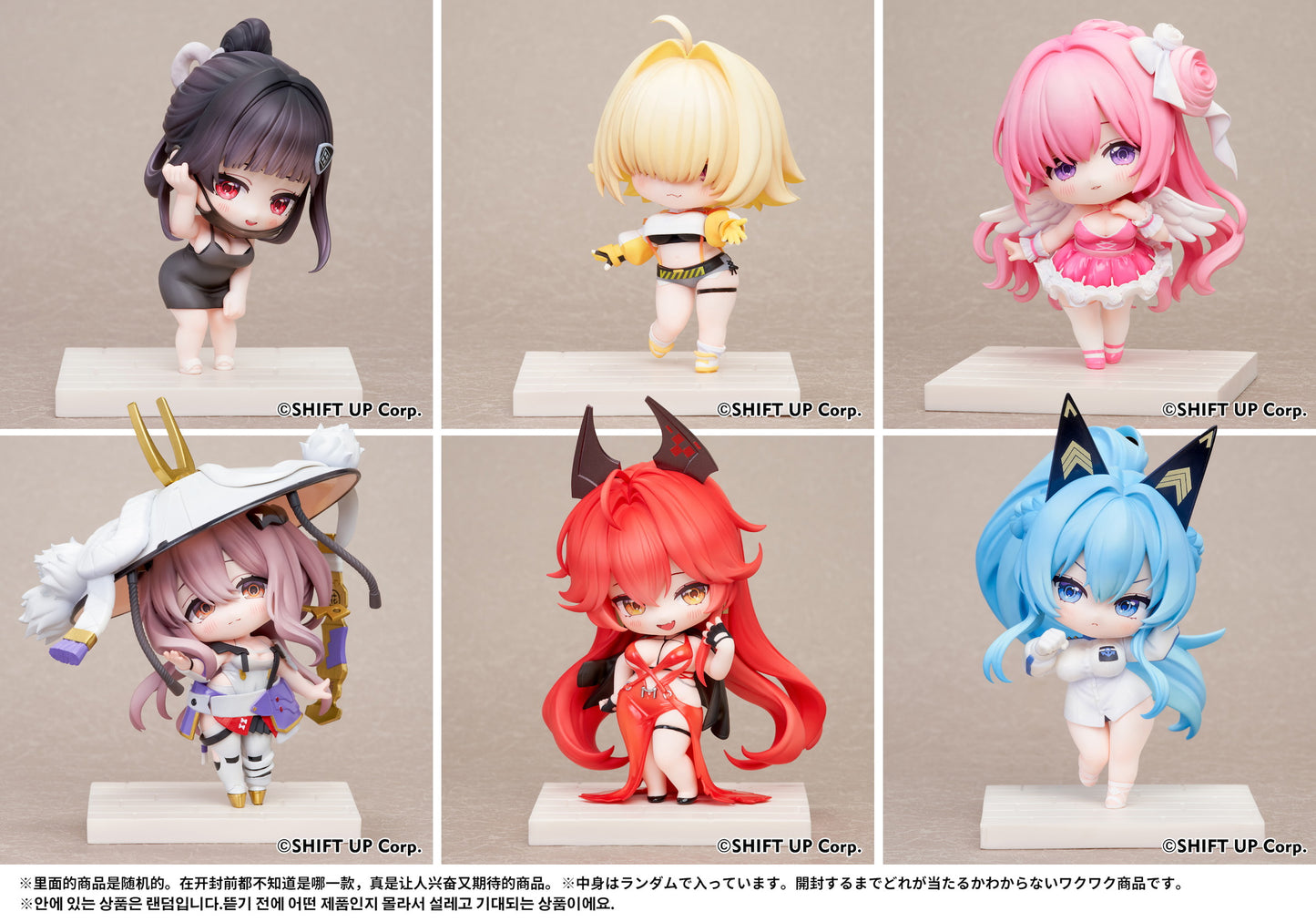 [Pre-order]Goddess of Victory: Nikke SAC Series Vol 2 Chibi Figure Complete BOX