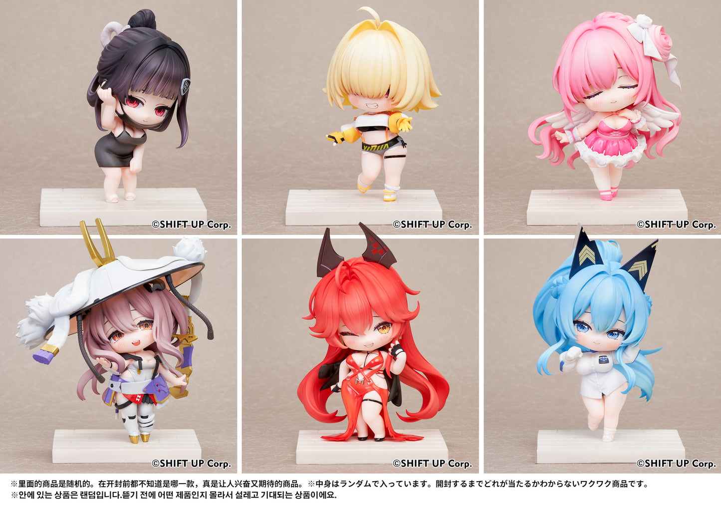 [Pre-order]Goddess of Victory: Nikke SAC Series Vol 2 Chibi Figure Complete BOX