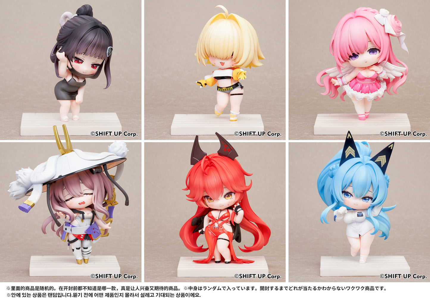 [Pre-order]Goddess of Victory: Nikke SAC Series Vol 2 Chibi Figure Complete BOX