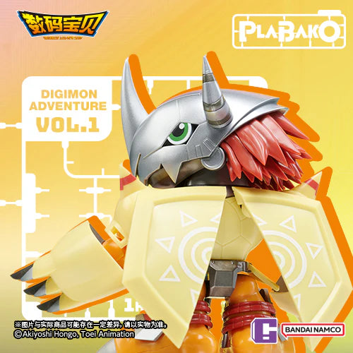 [Pre-order]BOX OF 8 – PLABAKO DIGIMON ADVENTURE VOL.1