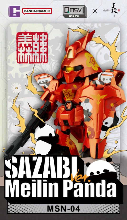 [Pre-order]BOX OF 6 - QMSV MINI SAZABI MEILIN VER.