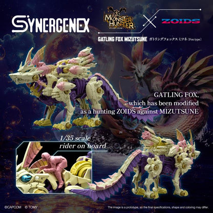 [Pre-order]Zoids x Monster Hunter Synergenex Series Gatling Fox Mizutsune 1/35 Scale Model Kit