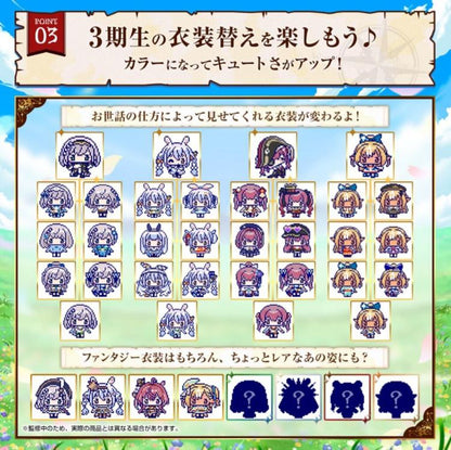 [Pre-order]Hololive Tamagotchi Hololive Fantasytchi Pekora Plush