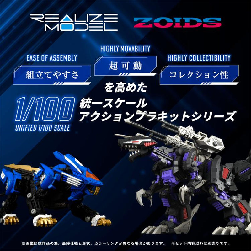 [Instock] Takara Tomy Zoids Realize Model RMZ-001 Blade Liger 1/100 Scale Model Kit