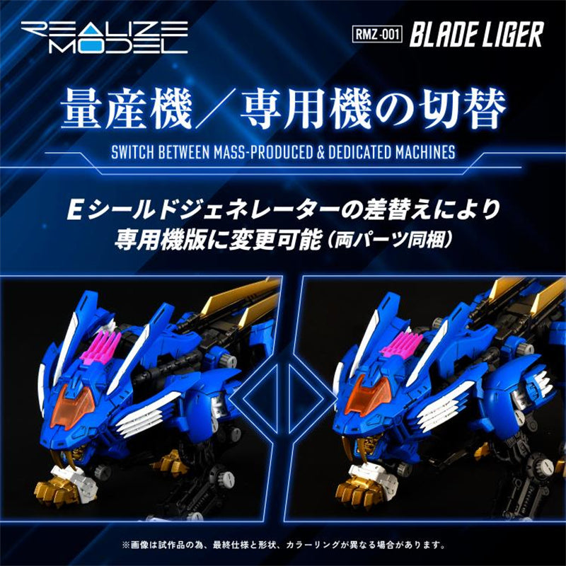 [Instock] Takara Tomy Zoids Realize Model RMZ-001 Blade Liger 1/100 Scale Model Kit